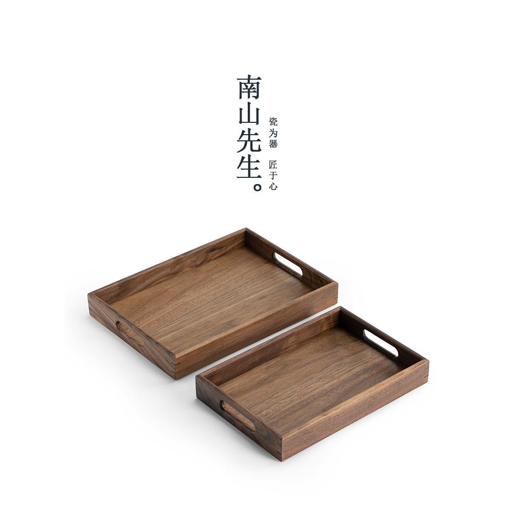 山生北美胡桃木南托盘实木先ZMA茶盘长方形家茶杯托沥水干泡台茶
