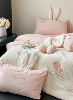床糖果兔兔冬季厚牛奶绒四件套加卡通刺套绣珊瑚绒被QZD儿童上公