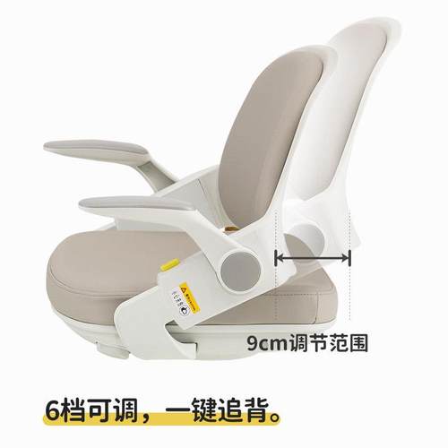 S追7座背MI-140-W儿童学习椅子小学降生家用写字可升书桌椅矫正坐