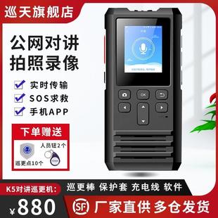 慧友安HUA巡更棒101我巡位K2实时定K5对讲拍XT 100照防爆爱逻仪巡