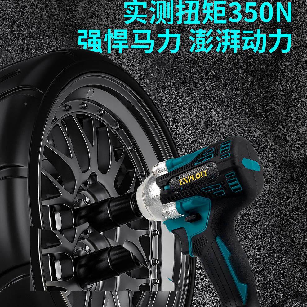 电动刷子起大扭力气动扳手无电套筒扳手锂汽修架子工专用大冲击板