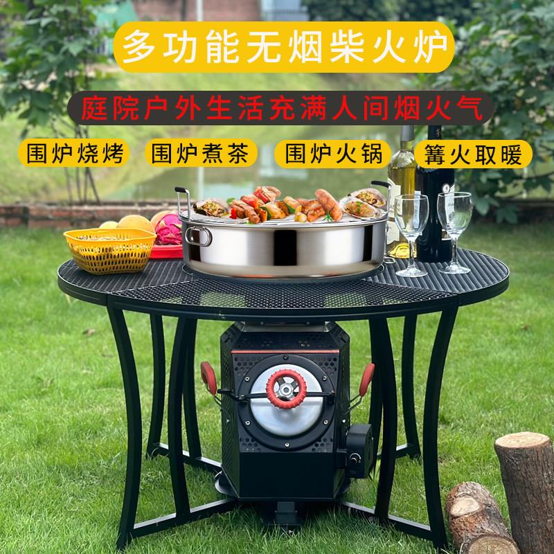 烘KE002家科木用烧烤炉别墅外庭院柴火炉多功能烤架户果碳炉子高