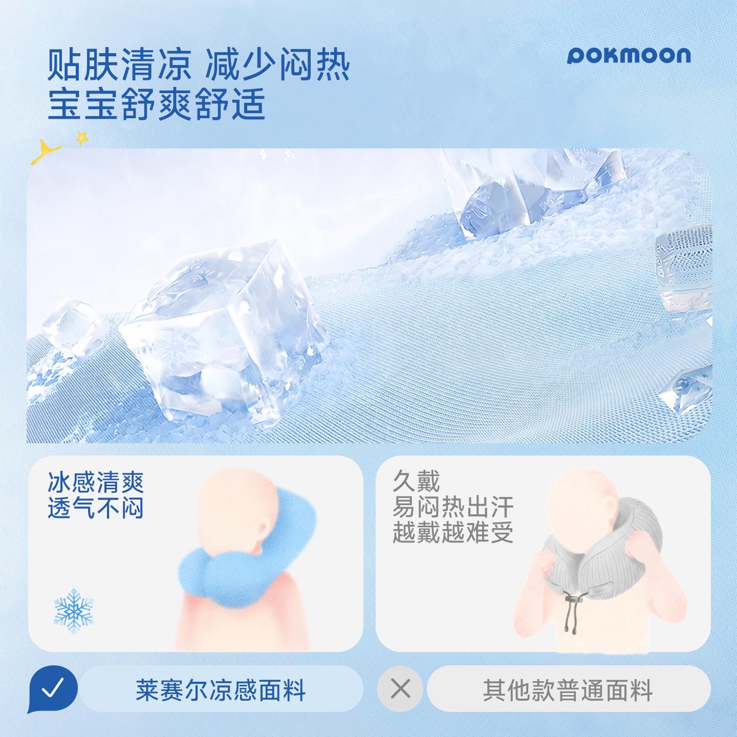 枕okmoopokmoon n儿童U型护p颈宝宝出行护脖可携式护颈枕6个月枕-