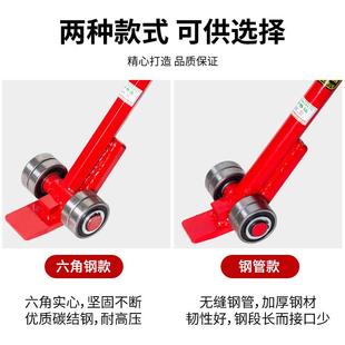 J型撬杠撬棒 起重搬运棍 带轮子轴承撬棍O设备搬运恒牛（五撬吨工