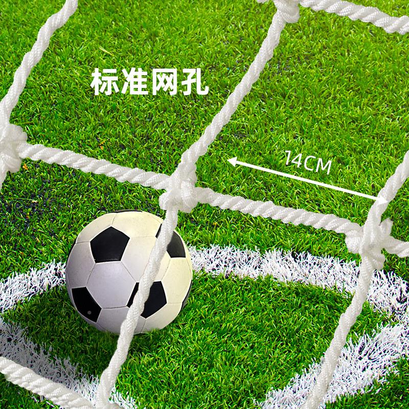 足球球门网加粗型五人足制七人制ZQW-000十一人制足球比赛龙门球