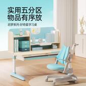 护童儿童学习桌小户型可升降小学生家书套书dw80y桌椅桌子课桌用