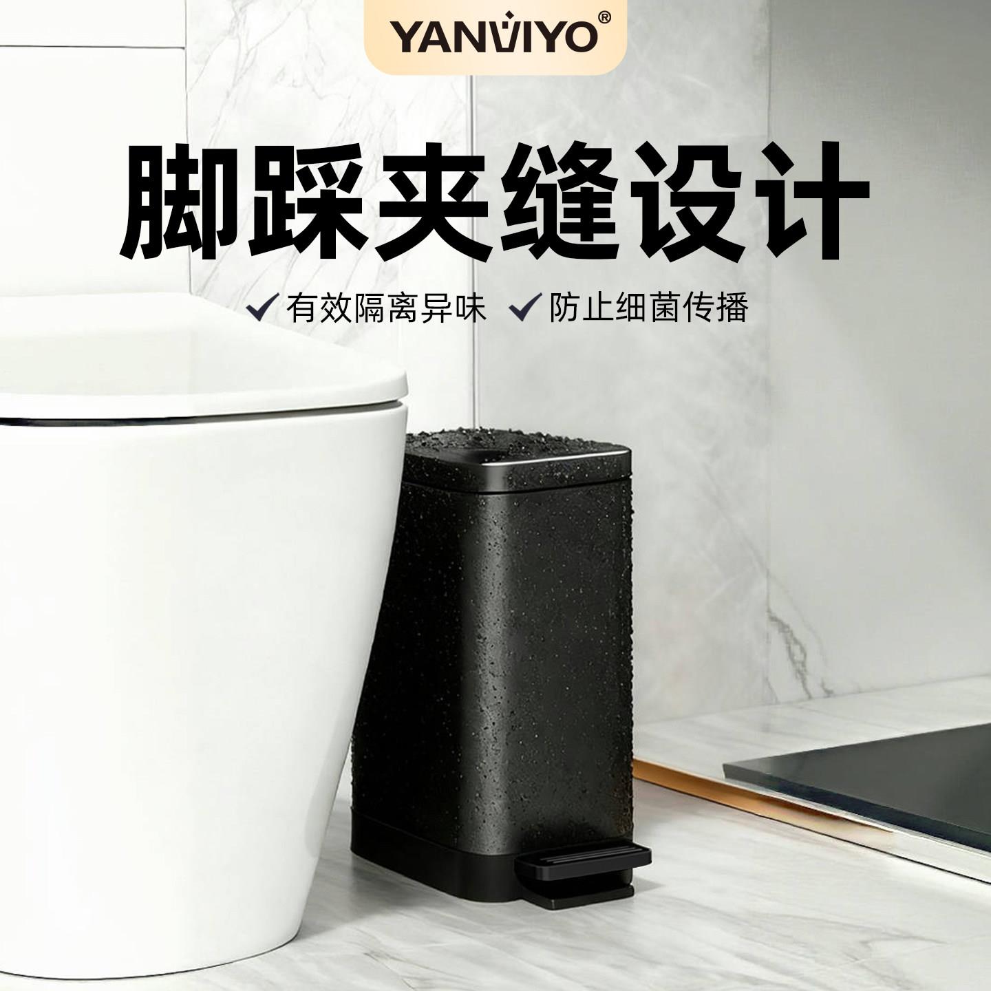 钢脚踏式垃圾桶夹缝款不锈长方形音家夹缝卫生间卧室客厅厨房用静