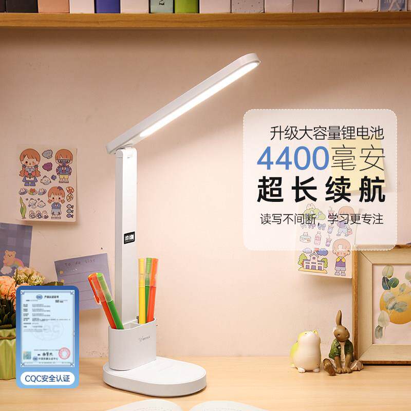 格充台灯护眼学雅专用电笔筒464时钟多习功能大学生宿舍充电款阅