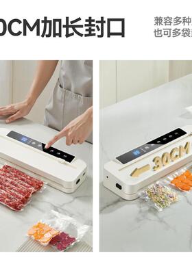 PEPAE-fkj7真空封口小型机家用A全自动抽真零食塑封包空装机食品