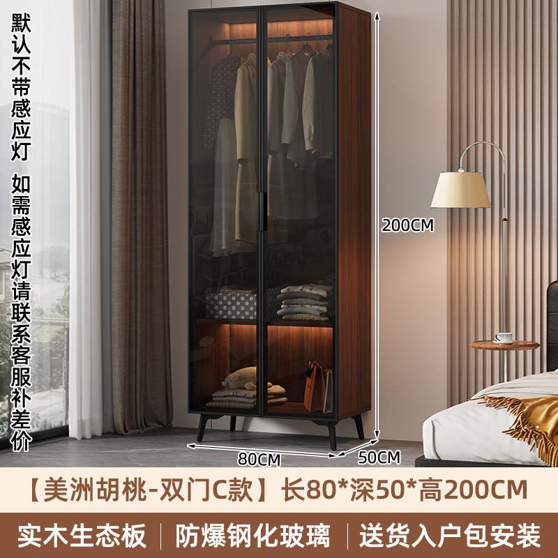 衣柜家室DDDDD实小户型现用代简约木轻奢储物两门定制卧柜子玻璃