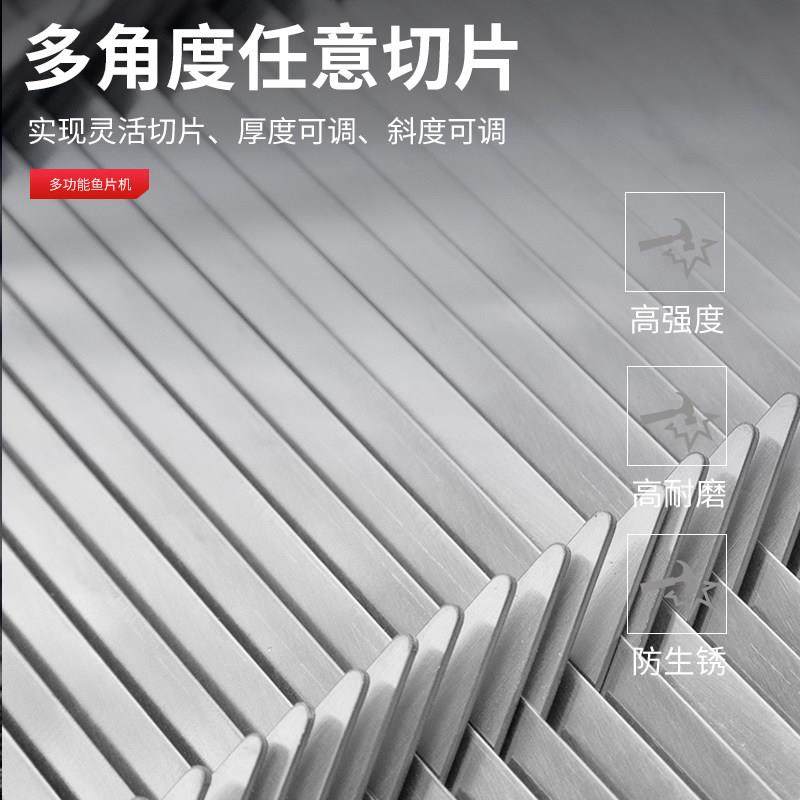 商用LYB切鱼片机全自机动鱼草鱼巴沙鱼片多功能酸菜鱼煮水切鱼黑,清洗/食品/商业设备,切鱼机/鱼片机/杀鱼机,淘宝优惠券,粉丝福利购,淘宝优惠卷
