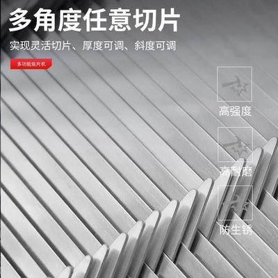 商用LYB切鱼片机全自机动鱼草鱼巴沙鱼片多功能酸菜鱼煮水切鱼黑