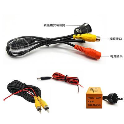 五菱宏光s汽车倒车影摄像头通水用孔车载像高清夜打视防荣光v18.5