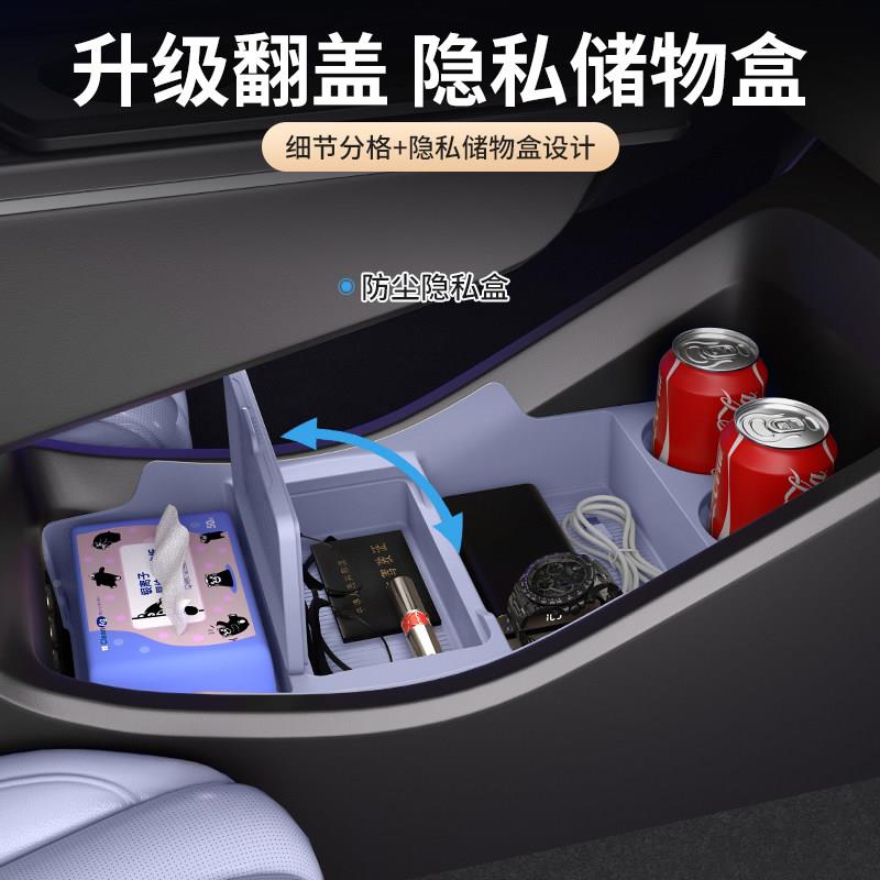 专用极纳狐阿尔法5T中控储物盒扶内2025-101手箱下层收车装饰用品
