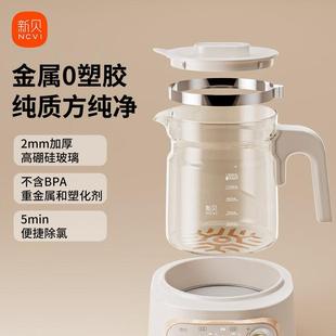 暖全用玻璃恒温热水壶婴儿家冲泡奶新生儿奶专用调奶器烧XB 8253