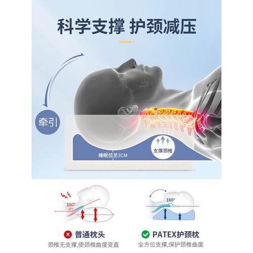 国乳胶头枕JThjz颈椎枕专用护助颈椎单人睡眠高泰低富贵包天然橡