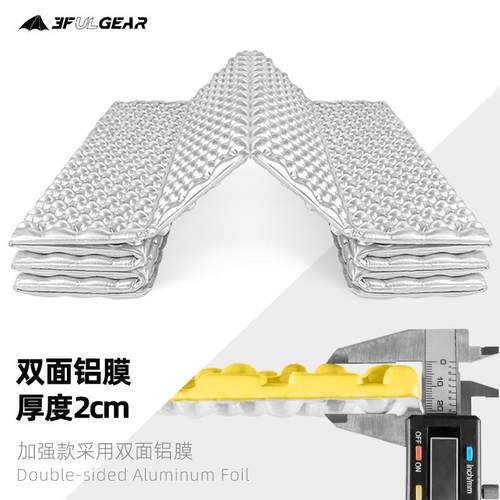 三峰露出潮垫户外厚营加单人折叠蛋槽午睡三蛋峰防出帐篷用地垫睡
