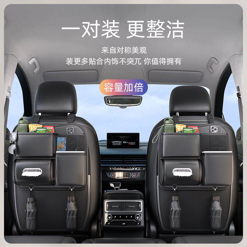 载垃圾桶置纸巾3108盒二合一功能后排放物盒车汽车多座椅后背收纳