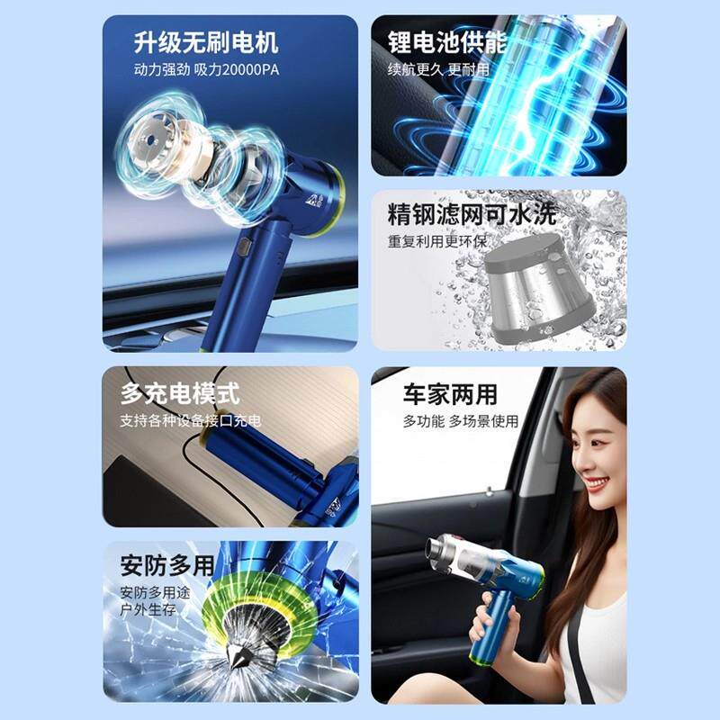 小狗车载家小用宠物吸尘2器大吸力吹风充电便携CV20 pro无线手型C
