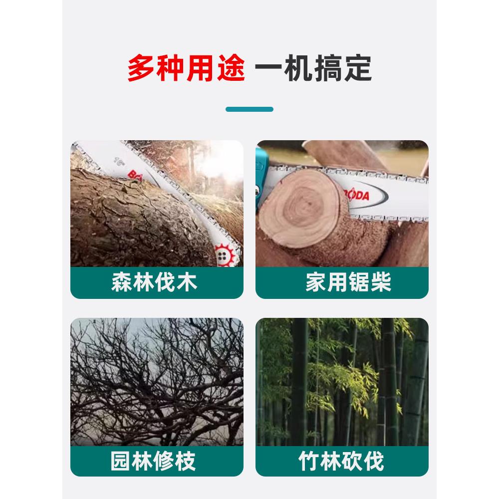 博大插电电瓶车炼两用电锯用伐木锯220V电锯木工CS405家树电动车