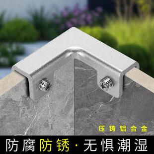 瓷砖卡固定夹EZEK\/羚花盆卡扣种植箱配件花箱铝合接金槽直角底座