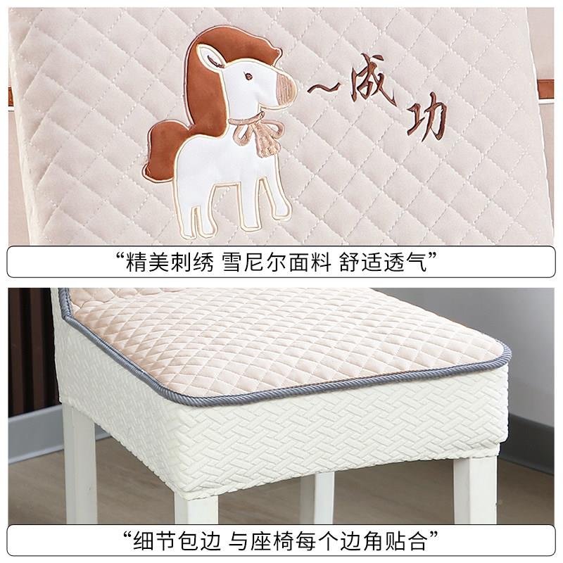 椅子套罩餐2凳坐026新款四季餐翩彩（床椅套家用厅餐桌高级实木子