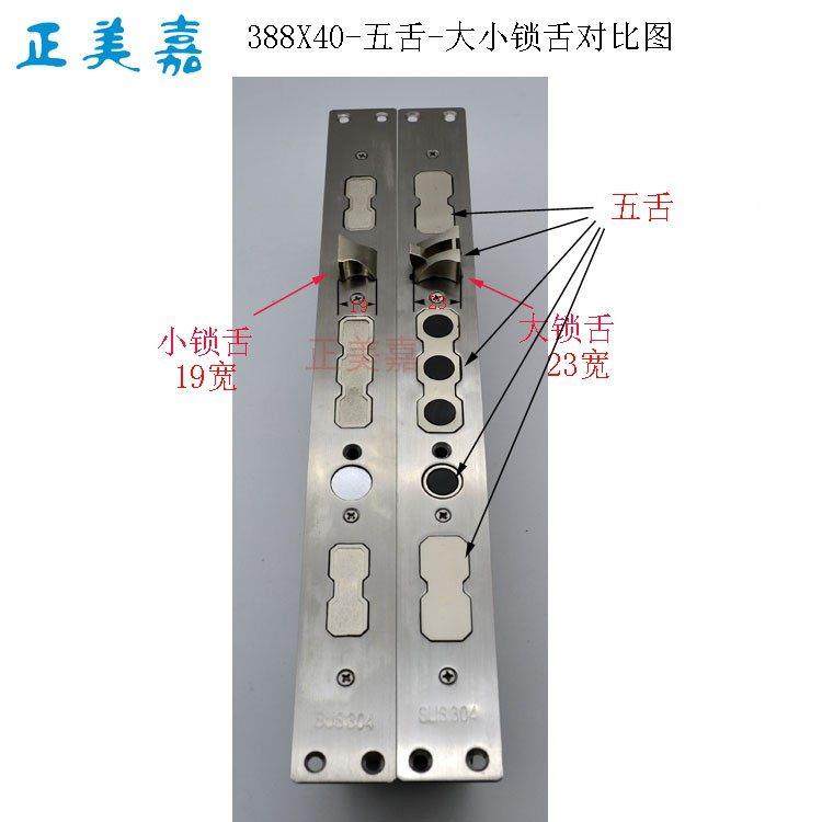 盗 智能锁指纹锁防门双快双活0霸8王全钢锁体38X4-30大全