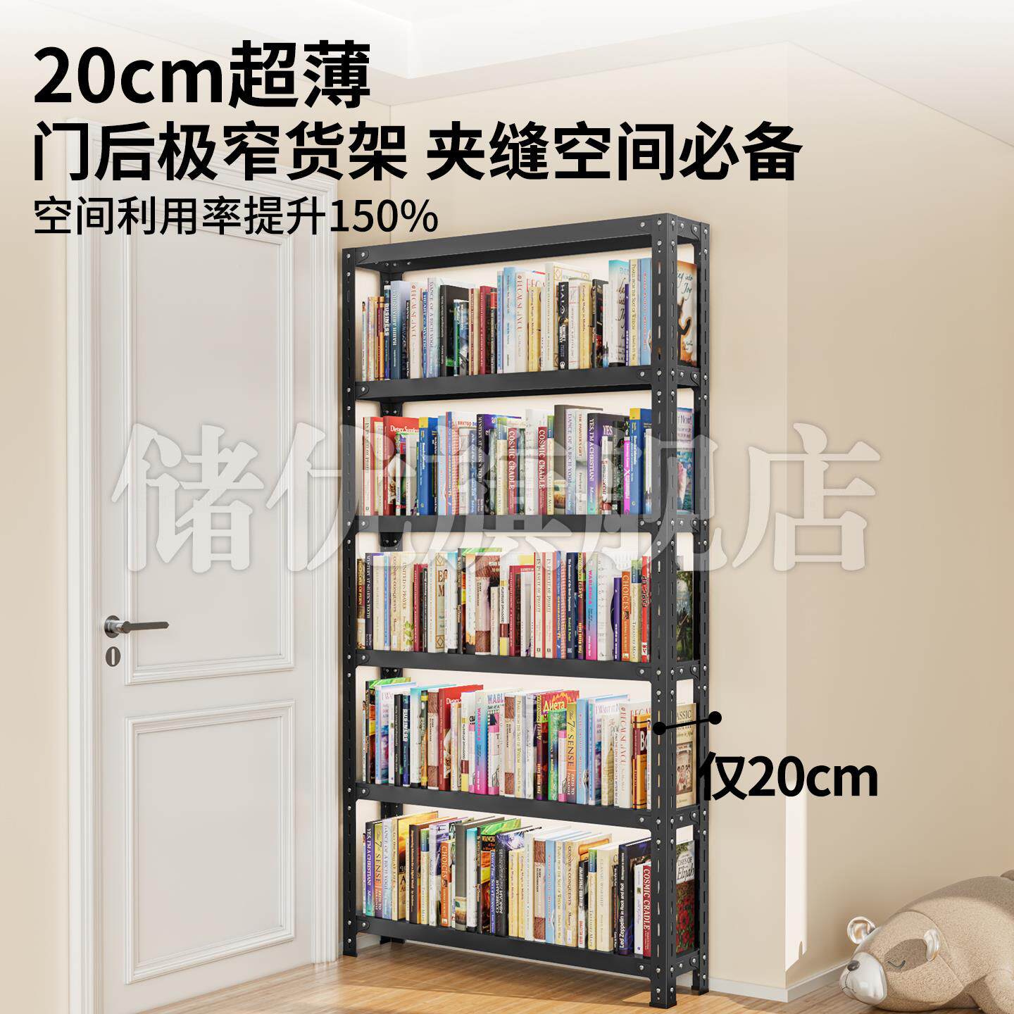 货架落地一体靠墙夹架缝置窄架简易书简约现铁代多层物架免打孔架