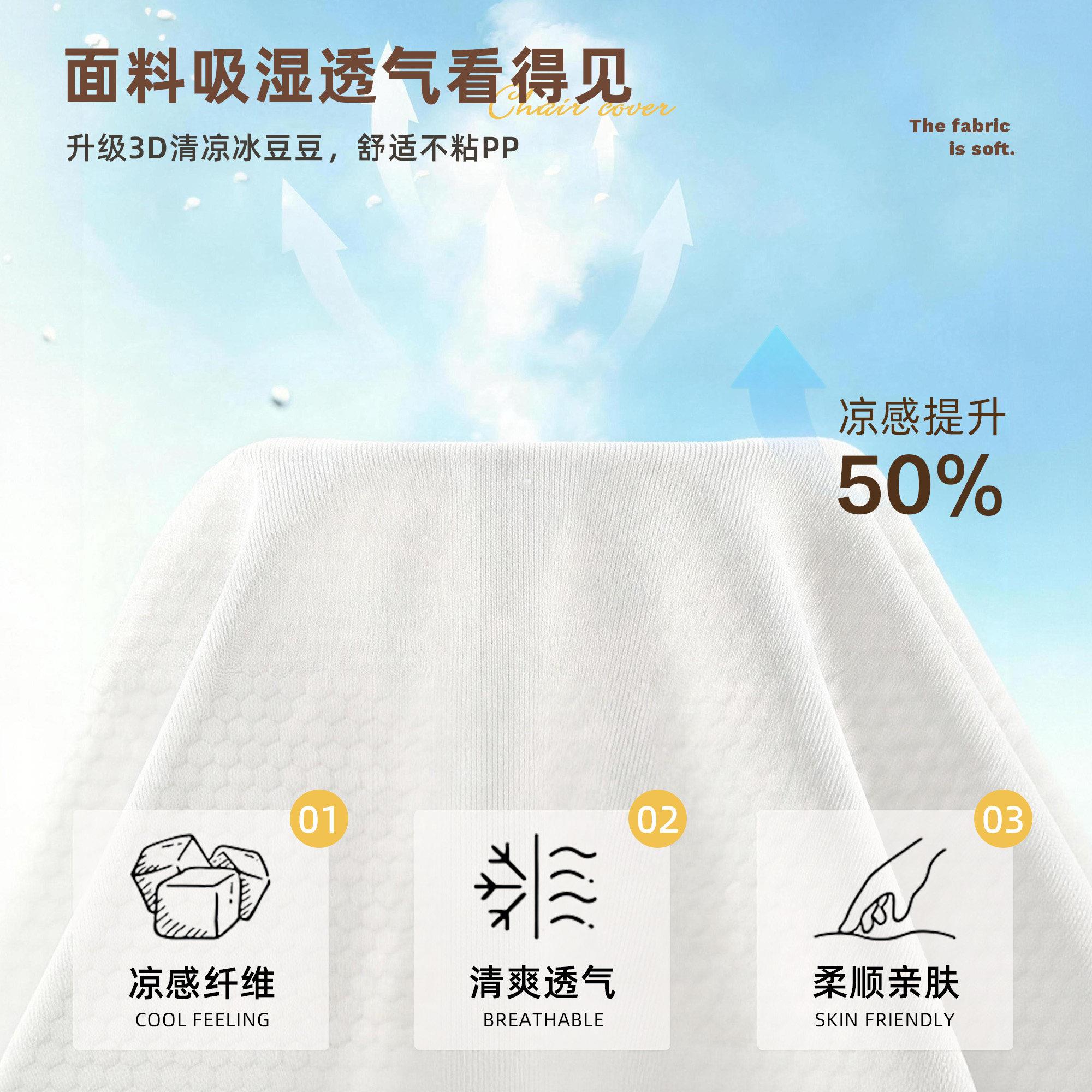 萱夫人（夏季冰丝办椅公椅座套2026新款亲肤人透气全电包罩套脑椅