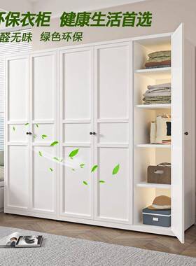 厚合钢制衣柜21422家居卧室钢特制简约北欧组金属储物童环保儿铁