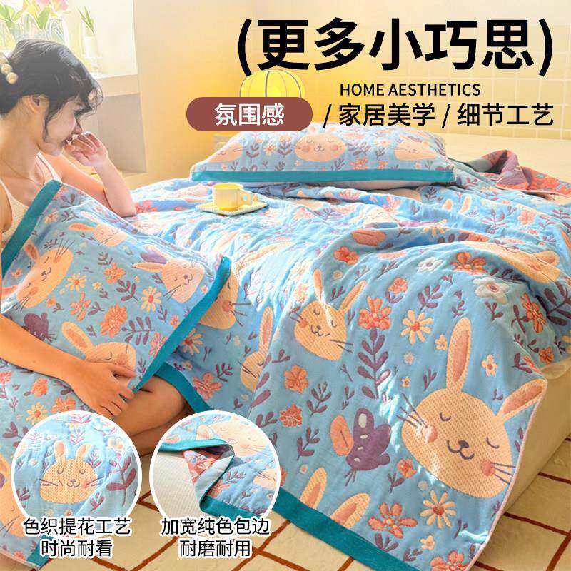 加厚布三层纱毛YXA-2323毯空调小被子毯办公室午睡发盖毯子沙毛巾