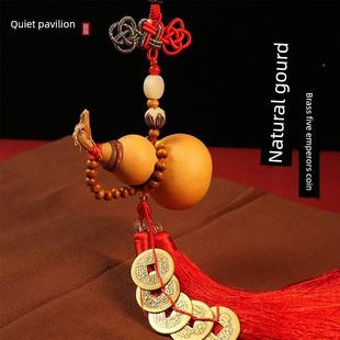 龙饰虎山【明静阁】天然葫芦件TVO五帝钱门对门挂铜钱真葫芦挂车