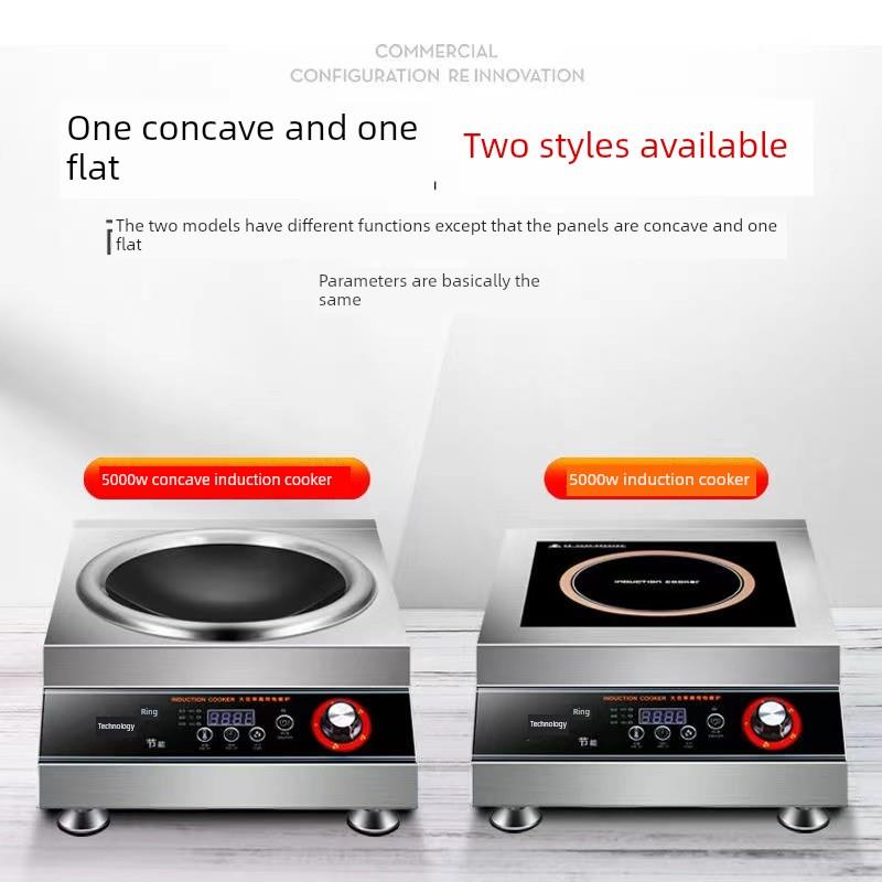 德马16676台凹形厅电磁炉商用5炉0用00W大功率3500W电煎餐菜锅家