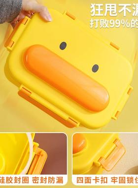 不锈钢用饭盒T001031食品级小学生分隔学专L用便当盒2025上6新款