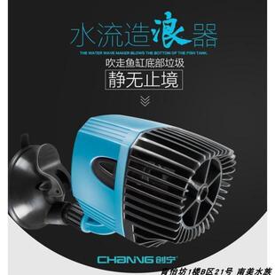 鱼缸/造浪泵超静音强迷你HLR造/流潜水冲浪力泵612/2028/36瓦