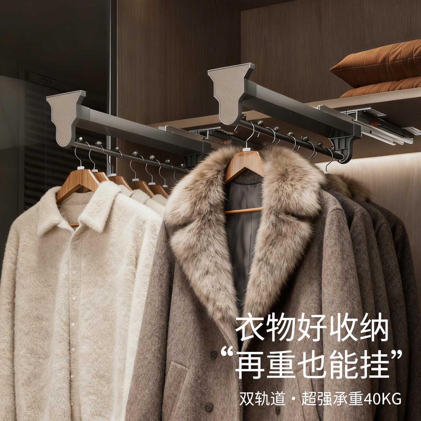 架衣柜拉抽挂衣杆阻尼伸缩裤衣橱横杆浅窄柜顶装抽衣/拉挂架