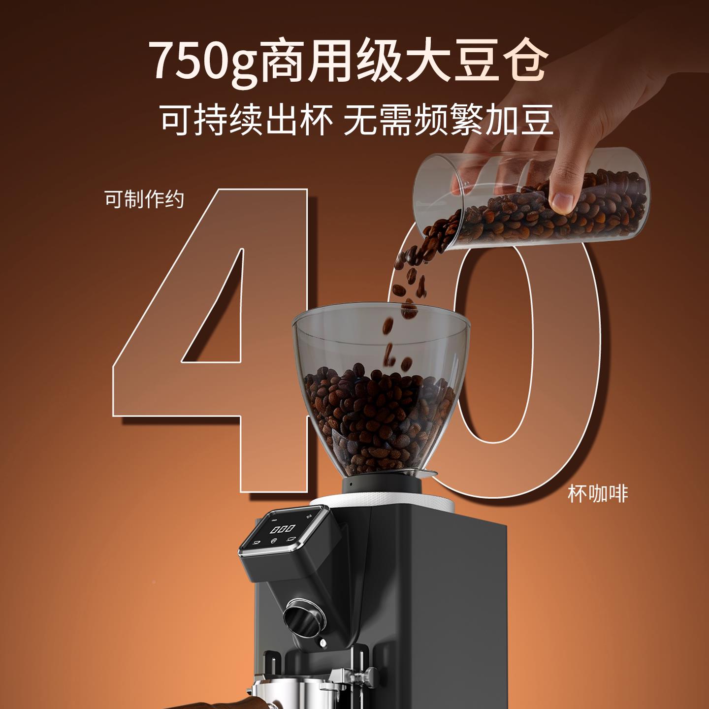 电动磨豆机触屏量家M1用自咖啡研磨机M1动防飞粉7容50g大豆仓