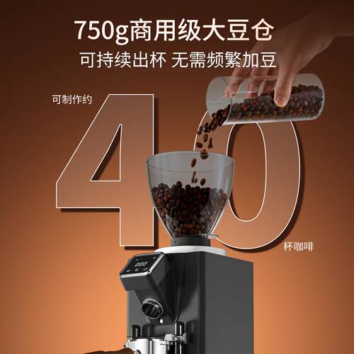 电动磨豆机触屏量家M1用自咖啡研磨机M1动防飞粉7容50g大豆仓