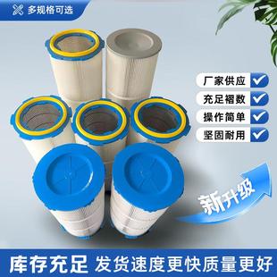 六芯耳快拆滤除芯工业尘滤除尘器抛丸机燃1\/100静电花板开孔滤芯