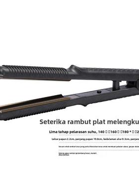 直6021U卷两弧形夹板型半圆用凹凸棒弧内度扣神器刘海理发店专业