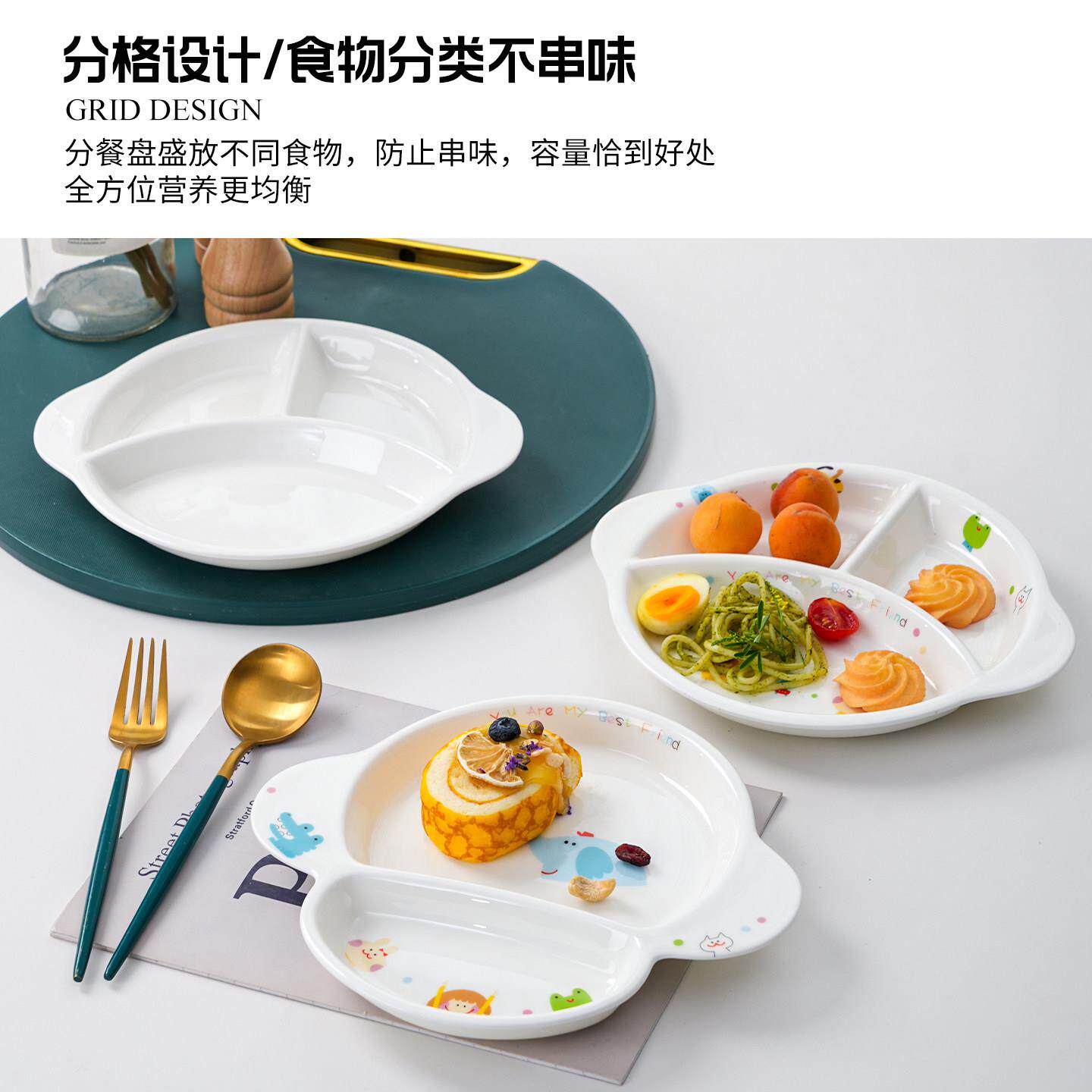 双餐耳分盘PAZ家用隔早童餐具儿减餐肥定量盘子两格三格分餐盘