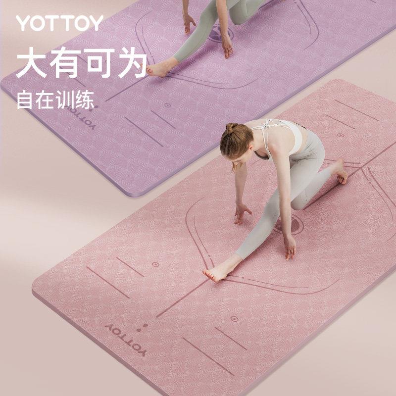 加宽瑜珈垫防身滑健垫加厚加长生专音用家231012yj女用跳操舞蹈减