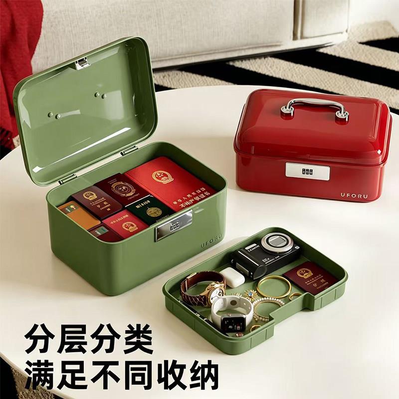 带锁收纳双层带整盖子手提证医药箱隐私文件箱密码收纳箱家用件理