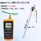 高度温仪DT1311温度表接触式 液310材测质监视器精铝液体K型热电偶