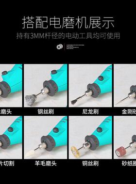 电磨迷你14921电动多能电磨打笔小型木雕根机雕玉功石磨抛光工具