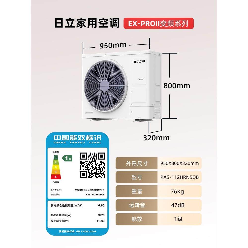 武汉日立中央调空拖二/三/四一机/五/六一级日立变频多联风管机咨
