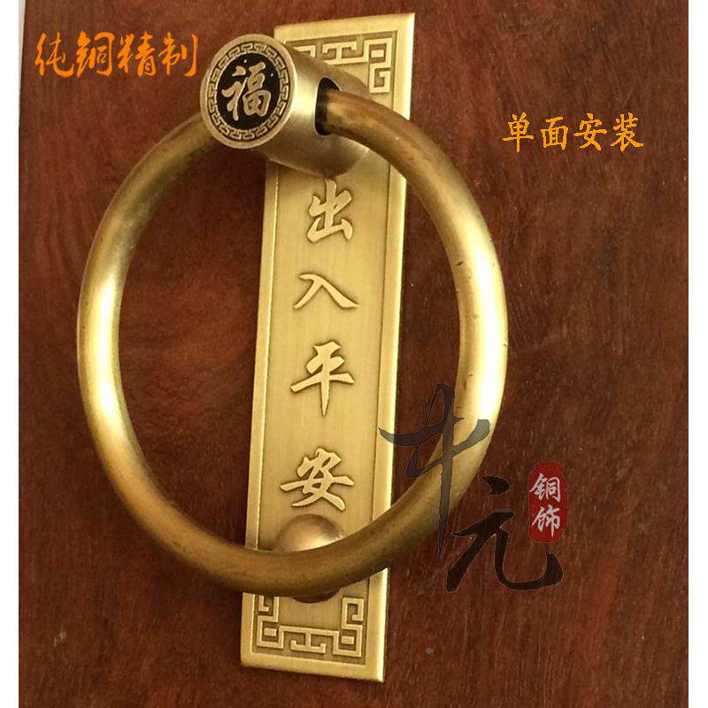 中仿古纯大门环门铜圆环纯铜拉手式铜底片拉手玻璃钹门对接铜把手