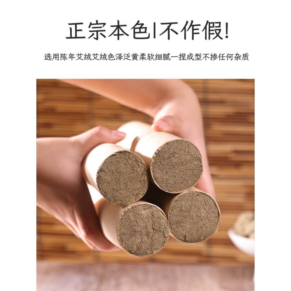 陈5cm艾条5厘米粗艾条3年艾柱大艾艾大艾蕲DWF条石磨小叶艾条雷火,个人护理/保健/按摩器材,按摩温熏调理器配件,淘宝优惠券,粉丝福利购,淘宝优惠卷