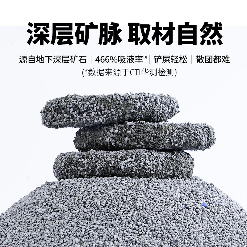 小蓝矿猫砂钠基矿砂强除臭防臭囤货近无尘石速矿结快装团TB-XLK猫