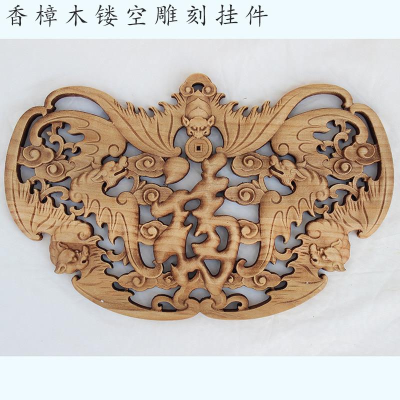 壁挂镂件中式装实木花格空饰雕刻客扇形挂件厅卧室龙凤樟扇形香木